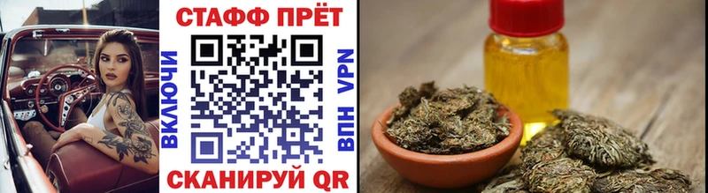 Метамфетамин Искитим