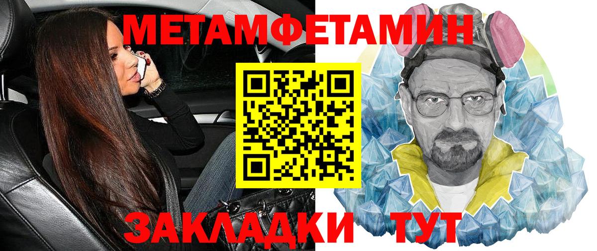 АМФЕТАМИН 98%  Вход с VPN  АМФЕТАМИН  Искитим 