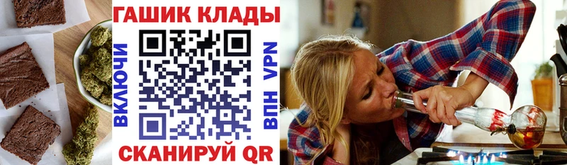 купить   Искитим  Еда ТГК конопля 