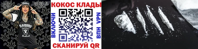 KRAKEN ссылка  Искитим  COCAIN 98% 