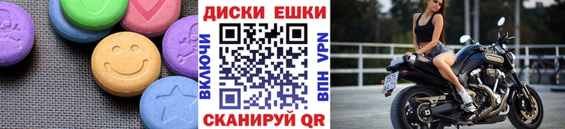 Ecstasy 300 mg  где найти   Искитим 