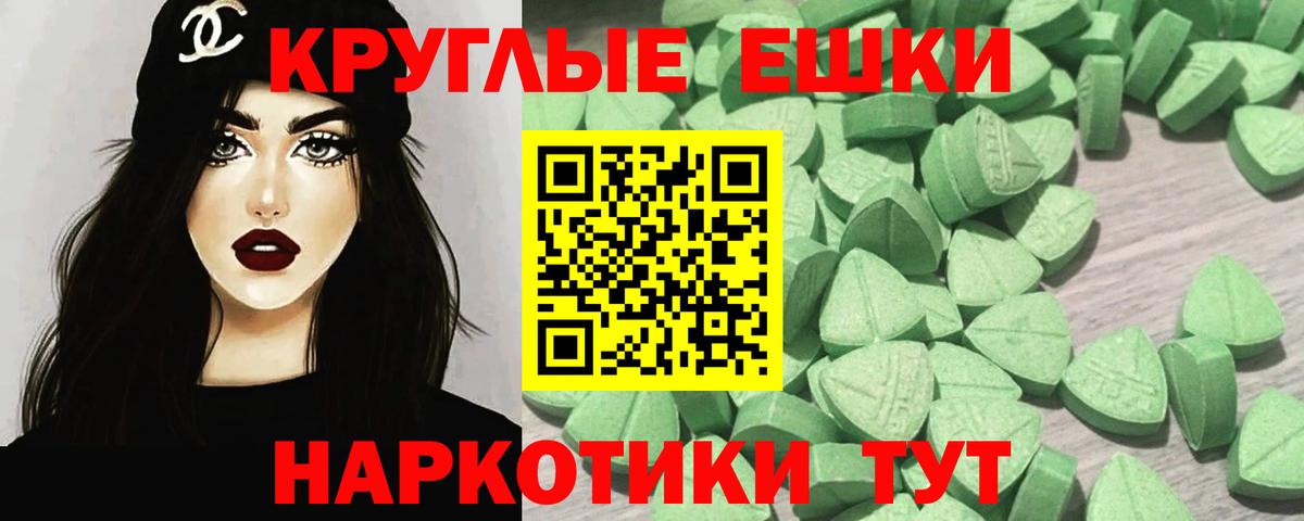 Экстази louis Vuitton Искитим