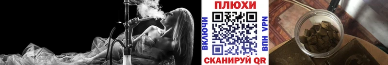 ГАШИШ индика сатива  Искитим 