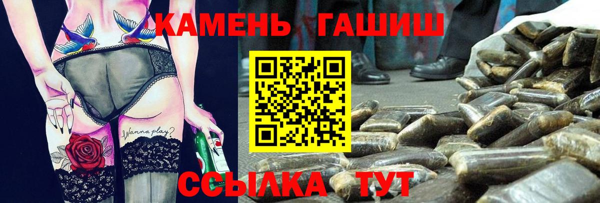 ГАШИШ AMNESIA HAZE  ГАШИШ VHQ  Искитим  Гашиш  магазин  наркотиков  Вход с VPN 