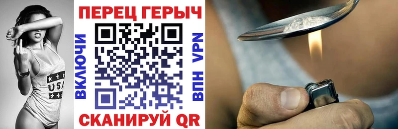 ГЕРОИН гречка  Искитим 