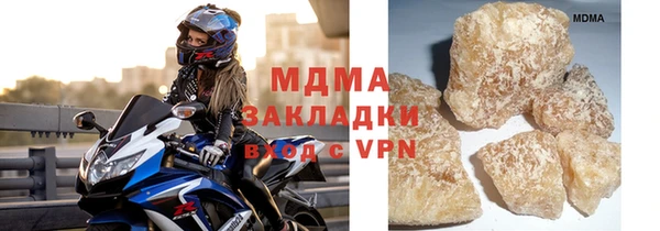 эйфоретик Абинск