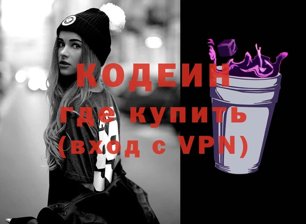 спиды Слюдянка
