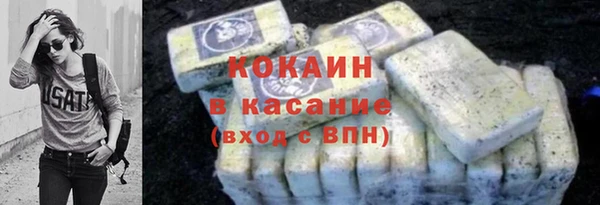 2c-b Абаза
