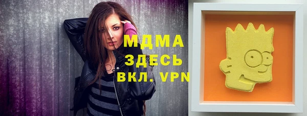кокаин VHQ Алексеевка