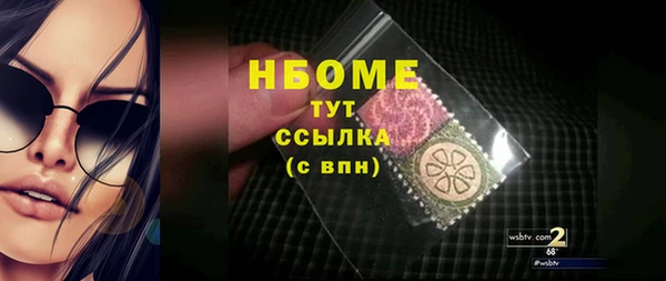 кокаин перу Абдулино