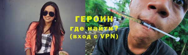 эйфоретик Абинск