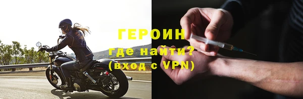 гашишное масло Снежногорск