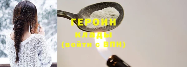 кокаин перу Абдулино