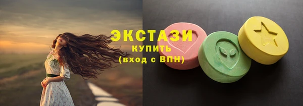 2c-b Абаза