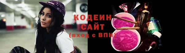 2c-b Абаза