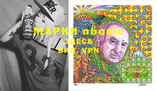 эйфоретик Абинск