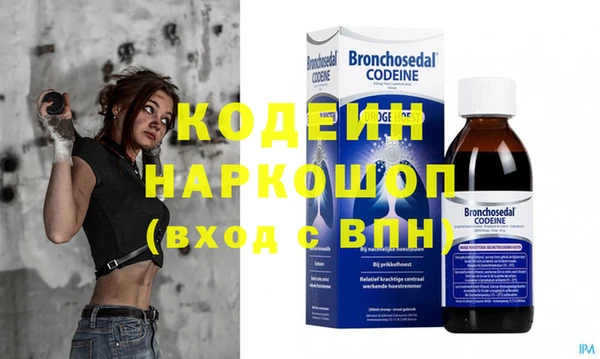 кокаин перу Абдулино