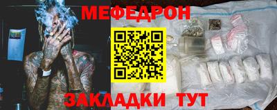 метамфетамин Каменск-Шахтинский