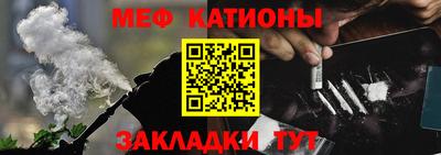 спиды Камень-на-Оби