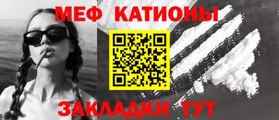 метамфетамин Каменск-Шахтинский