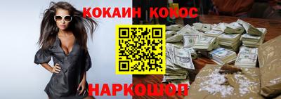 метамфетамин Каменск-Шахтинский