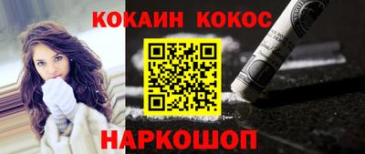 метамфетамин Каменск-Шахтинский