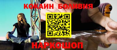 спиды Камень-на-Оби