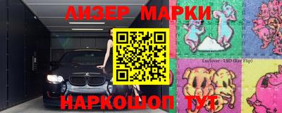 марихуана Абакан