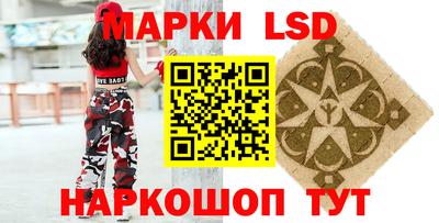 метамфетамин Каменск-Шахтинский