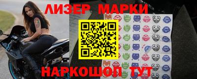 метамфетамин Каменск-Шахтинский