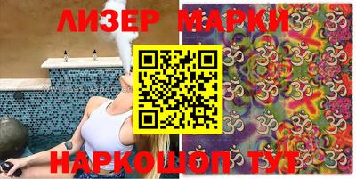 метамфетамин Каменск-Шахтинский