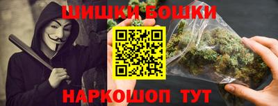 метамфетамин Каменск-Шахтинский