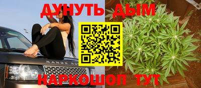 метамфетамин Каменск-Шахтинский