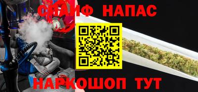 метамфетамин Каменск-Шахтинский