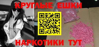 спиды Камень-на-Оби