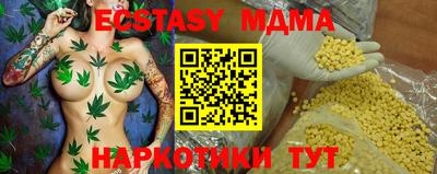 метамфетамин Каменск-Шахтинский