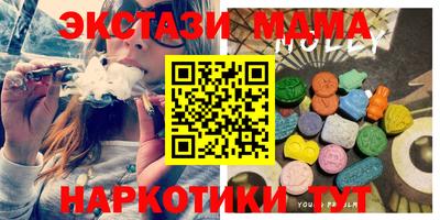 метамфетамин Каменск-Шахтинский