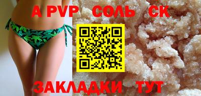 тгк Каменск-Уральский