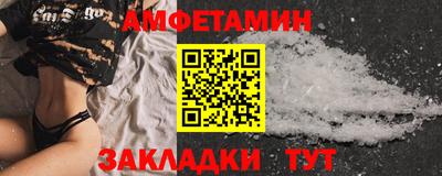 метамфетамин Каменск-Шахтинский