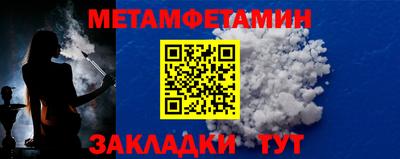 спиды Камень-на-Оби