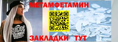 спиды Камень-на-Оби