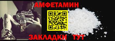 спиды Камень-на-Оби