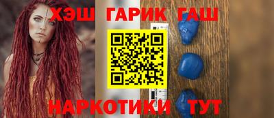 метамфетамин Каменск-Шахтинский