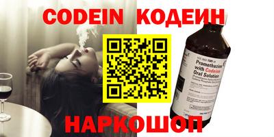 спиды Камень-на-Оби