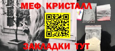 тгк Каменск-Уральский