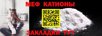 метамфетамин Каменск-Шахтинский