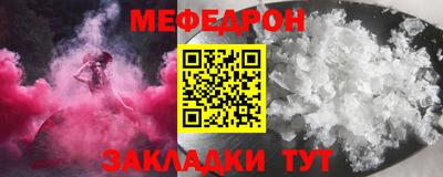 метамфетамин Каменск-Шахтинский