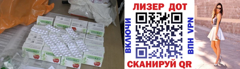 ЛСД экстази кислота  наркотики  Искитим 
