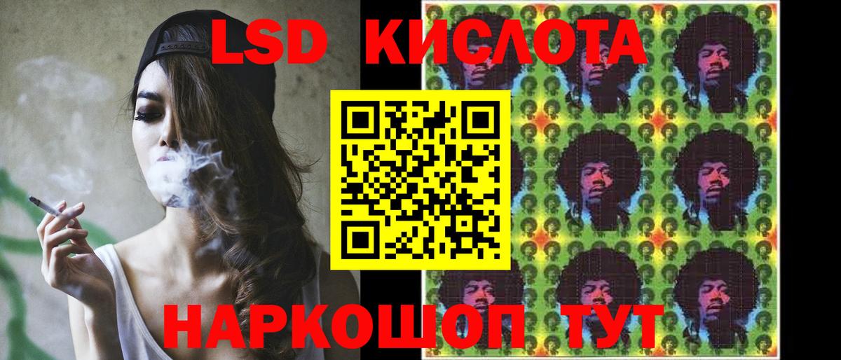 Искитим  LSD-25 экстази ecstasy  Вход с VPN  ЛСД экстази ecstasy 