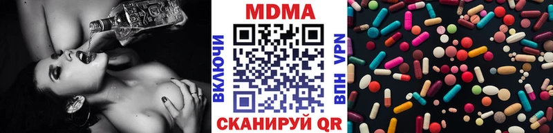 где найти   Искитим  МДМА VHQ 
